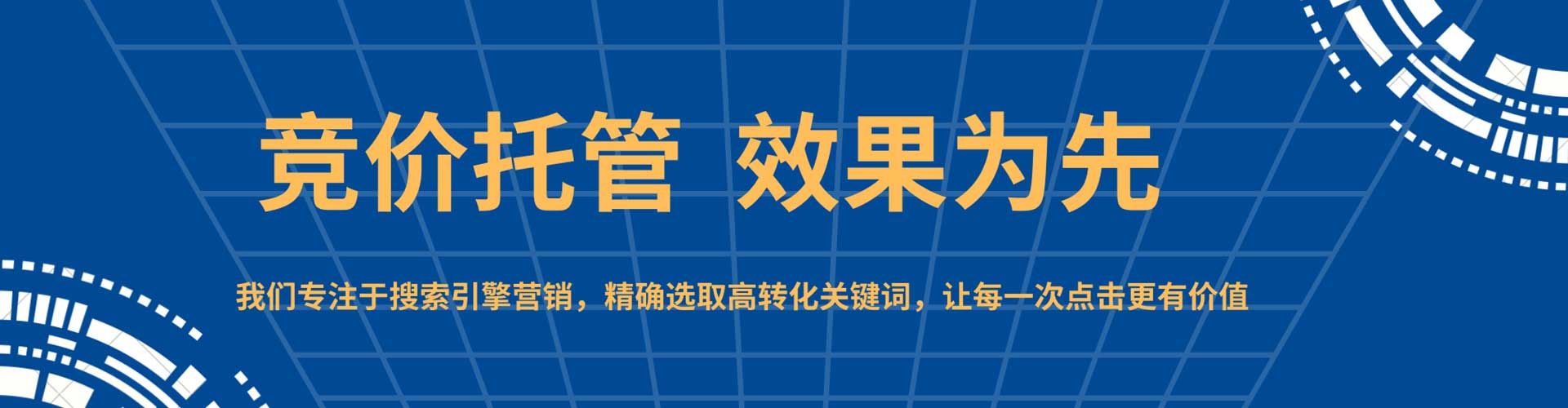 玄武信息流推广