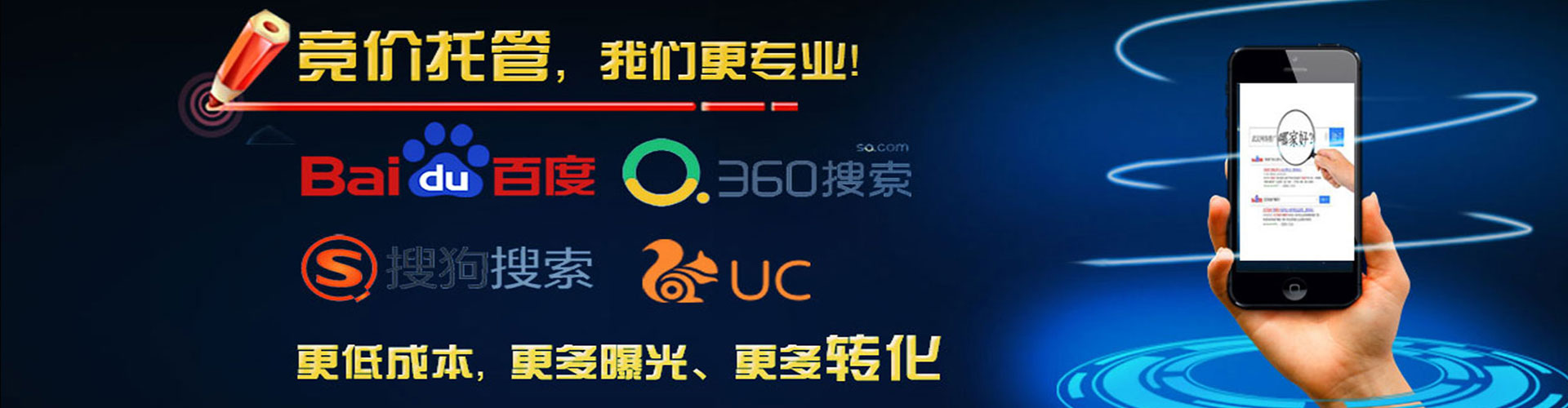 玄武百度运营推广
