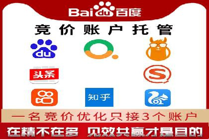 百度竞价推广的广告创意与落地页优化——以某游戏公司为例