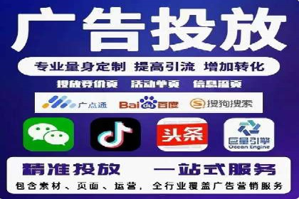 信息流广告运营案例分析：汽车行业广告