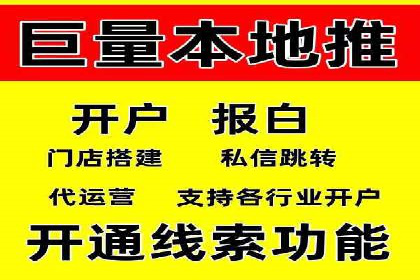 信息流广告运营案例：小红书广告策略